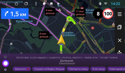 Универсальная автомагнитола VOMI ST8688-T8 2DIN 178x102 мм на Android 8.1.0