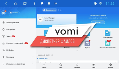 Штатная автомагнитола VOMI ST2741-T8 для Mitsubishi Lancer X на Android 10