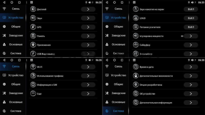 Магнитола Canbox M-Line 4542-9006 Toyota Land Cruiser Prado 150 2009-2013 (для авто без усилителя) на Android 10 (4G-SIM, 4/64, DSP, QLed)