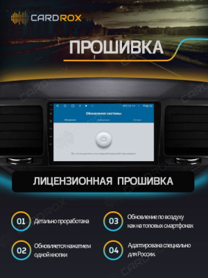 Штатная магнитола Toyota Town Ace 2008 - 2020 на Android 11 - Cardrox CD-4850M