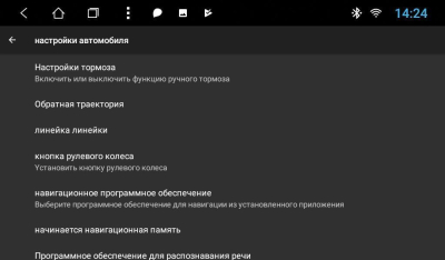 Штатная магнитола на Android 10 VOMI ST2694-T8 Kia Cerato 3 YD 2013-2019