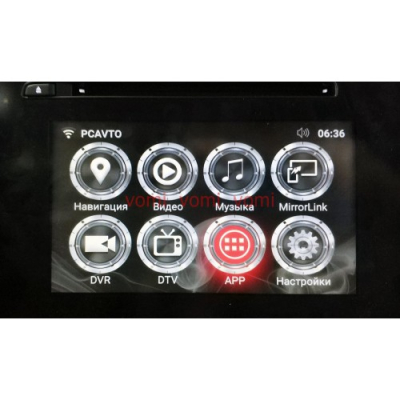 Навигационный блок на Android для Mazda 3, 6, CX-5, CX-9 (2013+) VOMI XM2002