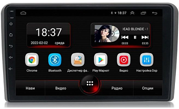 Штатная магнитола VOMI AK445R9-MTK Audi A3 8P 04.2008-02.2013 на Android 10
