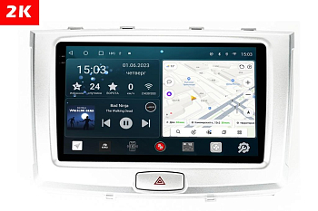 Автомагнитола штатная с 2K экраном Redpower 75173 на Android 10 для Haval H6 , 2 поколение (08.2014 - 11.2020) Автомагнитола штатная с 2K экраном Redpower 75173 на Android 10 для Haval H6 , 2 поколение (08.2014 - 11.2020)