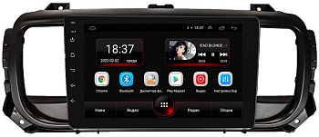 Штатная магнитола VOMI AK507R9-MTK Citroen Jumpy 3 рестайлинг 03.2016+, Spacetourer 12.2016+ на Android 10