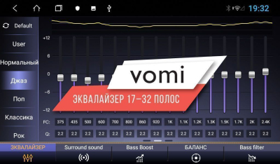 Штатная автомагнитола VOMI ST2816-TS9 для Ford Focus 3 2011-2019 на Android 10