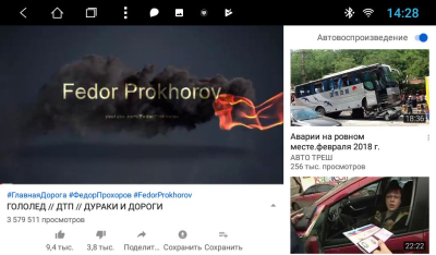 Штатная автомагнитола VOMI ST8718-T8 для Jeep, Dodge, Chrysler 2006-2015 (красная подсветка) на Android 8.1.0