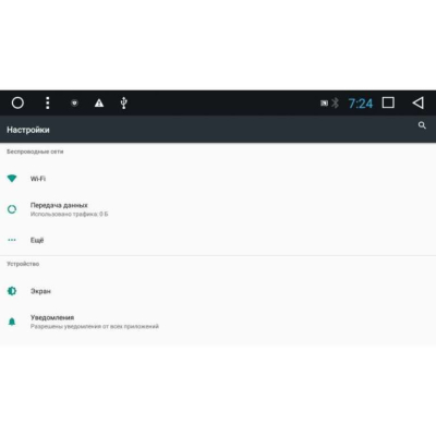 Универсальная автомагнитола 2DIN LeTrun 2863 на Android 7.0