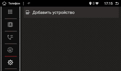 Штатное головное устройство Nissan Sentra (2014+), Tiida (2015+) 7 дюймов на Android 7.1.1 NaviPilot DROID7L NPD7L-TA-8026-07 Sentra/Tiida