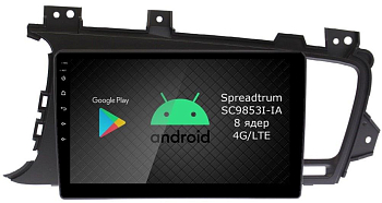 Штатная магнитола Roximo 2K / RI-2322 для KIA Optima 3 2011-2013 на Android 12 (8/128Gb) Штатная магнитола Roximo 2K / RI-2322 для KIA Optima 3 2011-2013 на Android 12 (8/128Gb)