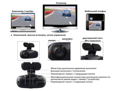 Видеорегистратор FarCar v001 для штатных головных устройств