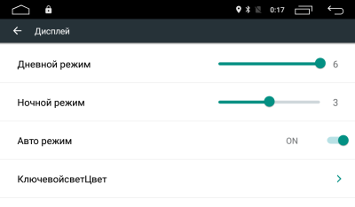 Штатная магнитола Ownice C500+ S1647P для Honda Civic 8 (Android 6.0)