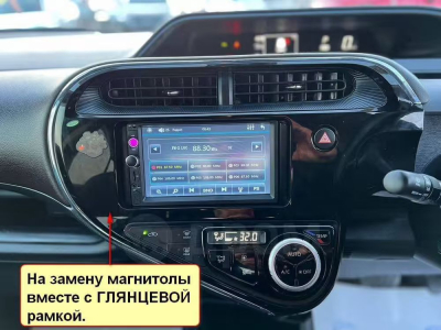 Штатная магнитола Toyota Aqua 2017-2021 на Android 11 - Cardrox CD-4777M Штатная магнитола Toyota Aqua 2017-2021 на Android 11 - Cardrox CD-4777M