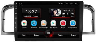 Штатная магнитола VOMI AK452R9-MTK Lifan 320 Solano 1 03.2010-10.2016 на Android 10