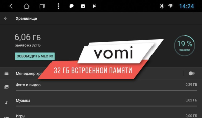 Штатная магнитола на Android 10 VOMI ST2821-T3 для Hyundai Tucson 2018+