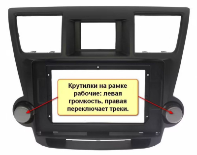 Штатная магнитола Toyota Highlander II 2008-2013 на Android 11 - Cardrox CD-4011M