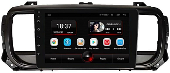 Штатная магнитола VOMI AK507R9-MTK-LTE-4-64 для Citroen Jumpy 3 рестайлинг 03.2016+, Spacetourer 12.2016+ на Android 10