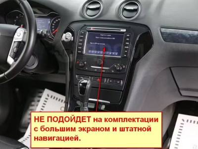 Штатная магнитола Ford Mondeo 4 2010-2015 рестайлинг (черная) (SYNC не поддерживает) на Android 10, DSP, 4G, IPS, Carplay - Cardrox CD-4167-12 (12 дюймов)