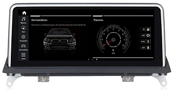 Штатная магнитола Roximo RW-2706QC для BMW X5 E70, X6 E71 (2011-2013) CIC (Android 9.0) Штатная магнитола Roximo RW-2706QC для BMW X5 E70, X6 E71 (2011-2013) CIC (Android 9.0)
