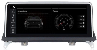 Штатная магнитола Roximo RW-2706QC для BMW X5 E70, X6 E71 (2011-2013) CIC (Android 9.0)