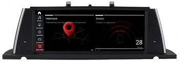Магнитола BMW 5 GT (F07) 2013-2017 NBT на Android 12, 4G, Carplay - Parafar PF5268a128/128 Магнитола BMW 5 GT (F07) 2013-2017 NBT на Android 12, 4G, Carplay - Parafar PF5268a128/128