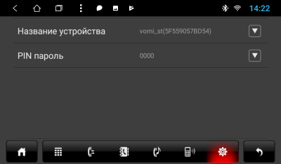 Штатная автомагнитола VOMI ST2747-T8 для Mitsubishi Outlander XL 2006-2012 на Android 8.1.0 Штатная автомагнитола VOMI ST2747-T8 для Mitsubishi Outlander XL 2006-2012 на Android 8.1.0