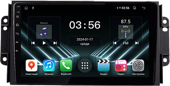Штатная магнитола для Chery Tiggo 3 2017-2020 на Android 13 - FarCar (D/DX3026M) Штатная магнитола для Chery Tiggo 3 2017-2020 на Android 13 - FarCar (D/DX3026M)