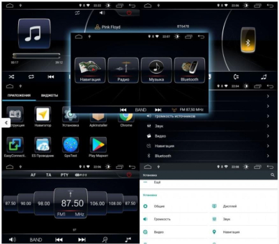 Штатная магнитола Roximo S10 RS-1701 для Ford Focus 3 (Android 10)