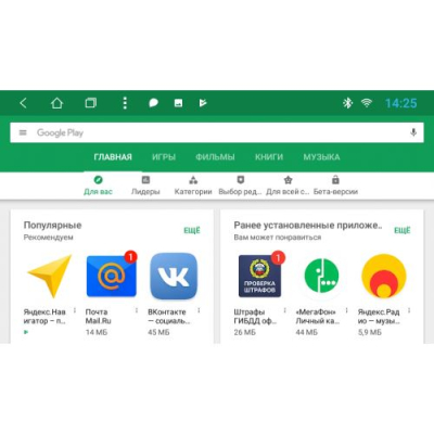 Штатная автомагнитола Android 8 VOMI VM2735-T8 Mitsubishi Pajero 4