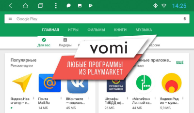 Штатная магнитола на Android 10 VOMI ST2840-T8 Toyota RAV4 2006-2012