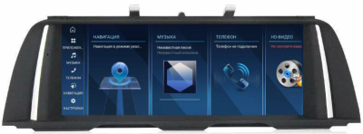 Штатная магнитола для BMW 5-Series (F10/F11) 2009-2013 (утопленная, резкие края) CIC на Android 13 - FarCar BMW2017 Штатная магнитола для BMW 5-Series (F10/F11) 2009-2013 (утопленная, резкие края) CIC на Android 13 - FarCar BMW2017