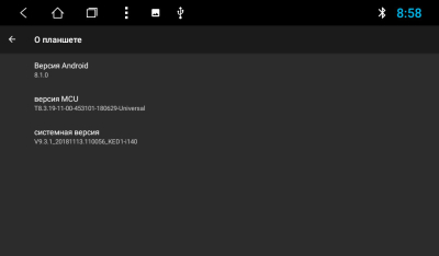 Головное устройство Hyundai Elantra 2011 на Android 8.1 CARMEDIA KR-8011-T8