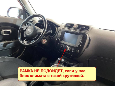 Штатная магнитола Kia Soul 2014-2018 климат-контроль на Android 10, DSP, 4G, IPS, Carplay - Cardrox CD-4400-12 (12 дюймов)