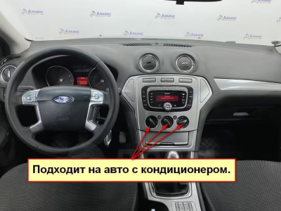 Штатная магнитола Ford Mondeo 4 2007-2010 дорестайл (кондиционер) Серебро (SYNC не поддерживает) на Android 10, DSP, 4G, IPS, Carplay - Cardrox CD-4150-12 (12 дюймов)