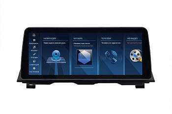 Штатная магнитола для BMW 5-Series (F10/F11) 2009-2013 CIC на Android 13 - FarCar BMW2013