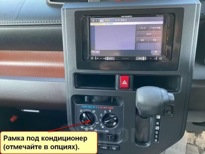 Штатная магнитола Toyota Tank, Roomy 2016-2020 кондиционер на Android 10, DSP, 4G, IPS, Carplay - Cardrox CD-4556-12 (12 дюймов)