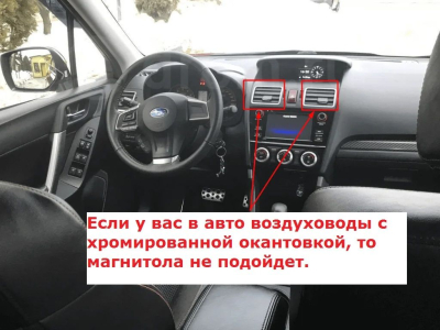 Штатная магнитола Subaru Forester 2013-2015, XV 2011-2014 на Android 10 CARDROX FD-4025-TS10-6-128