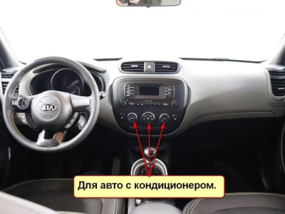 Штатная магнитола Kia Soul 2014-2018 кондиционер на Android 10, DSP, 4G, IPS, Carplay - Cardrox CD-4662-12 (12 дюймов)
