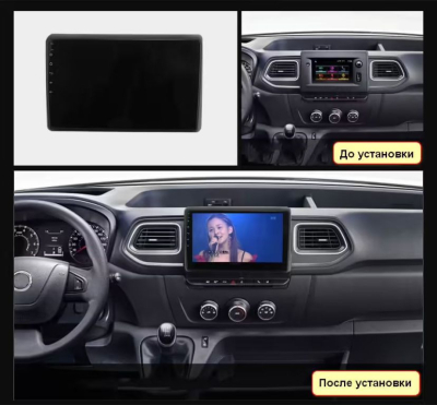 Штатная магнитола Renault Master 3 2020-2023 рестайлинг на Android 11 - Cardrox CD-4617M