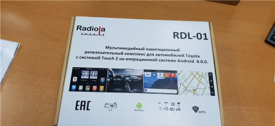 Навигационный блок для Toyota Prado150, RAV4, Highlander, CH-R, Corolla, Prius, Hilux, Auris, Avensis (2013-2019) (комплектации с сенсорным экраном Touch&Go2) - на Android 12 - Radiola RDL-01 Навигационный блок для Toyota Prado150, RAV4, Highlander, CH-R, Corolla, Prius, Hilux, Auris, Avensis (2013-2019) (комплектации с сенсорным экраном Touch&Go2) - на Android 12 - Radiola RDL-01