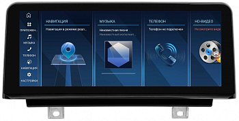 Штатная магнитола для BMW X1 (F48) 2015-2020 NBT на Android 13 - FarCar BMW2010