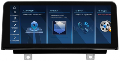 Штатная магнитола для BMW X1 (F48) 2015-2020 NBT на Android 13 - FarCar BMW2010 Штатная магнитола для BMW X1 (F48) 2015-2020 NBT на Android 13 - FarCar BMW2010