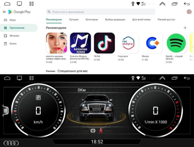 Штатная магнитола FarCar на Android 9.0 для Audi Q7 2006-2009 (AU8022)