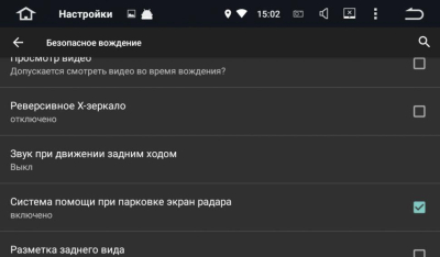 Штатная магнитола Roximo CarDroid RD-2313F-N14 для KIA Sportage 3, 2010-2014 (авто с навигацией) (Android 10) DSP