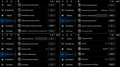 Магнитола Canbox M-Line 4542-9006 Toyota Land Cruiser Prado 150 2009-2013 (для авто без усилителя) на Android 10 (4G-SIM, 4/64, DSP, QLed)