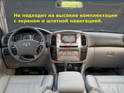 Штатная магнитола Toyota Land Cruiser 100 2003-2007 (для авто без большого экрана) на Android 11 - Cardrox CD-4065M