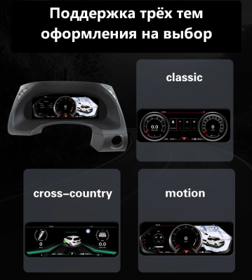 Цифровая приборная панель для Infiniti QX80  - Carmedia NH-LCD-I01