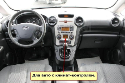 Штатная магнитола Kia Carens 2006-2012, климат на Android 10, DSP, 4G, IPS, Carplay - Cardrox CD-4918-12 (12 дюймов) Штатная магнитола Kia Carens 2006-2012, климат на Android 10, DSP, 4G, IPS, Carplay - Cardrox CD-4918-12 (12 дюймов)