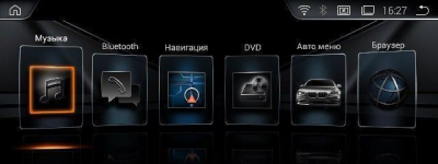 Монитор 10,25" BMW X3 F25, X4 F26 (2014-2017) NBT на Android 13 - Radiola RDL-6263