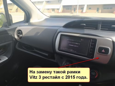 Штатная магнитола Toyota Vitz 2015-2020 черный глянец на Android 11 - Cardrox CD-4543M